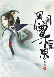 星辰棋界