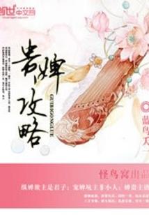 一梦梁山