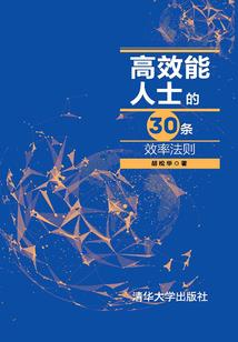 快穿之老板太坑人