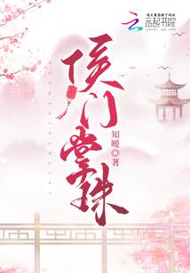 魂落玉屏山