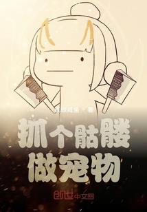 世婚