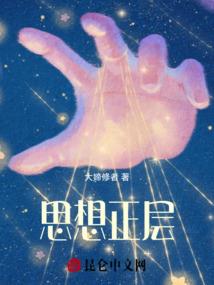 西游之万仙劫