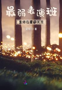 千情丝之卖酒的小妖