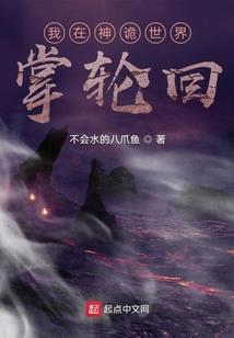 重生之神话升级系统