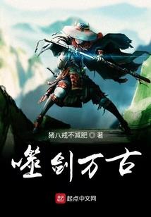 冷血保镖：不能言说的温柔