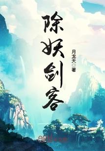 噬魂掠影