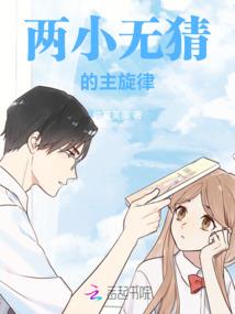 无法邂逅