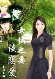 神煌龙主