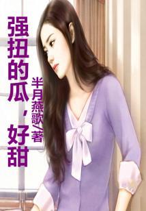 仙御传