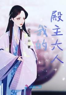 术道中人