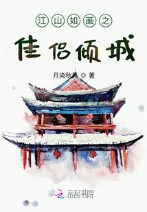 神武界域