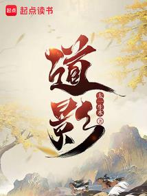 魂界之刃