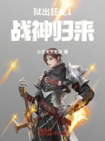 斗罗大陆之混乱的时空