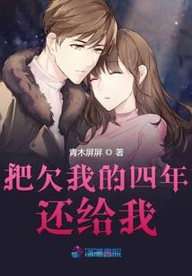 齐章