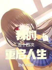 拽什么拽恶少