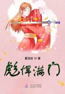 异界修真兵王