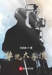 鸿台故事