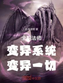 梦魇梦中梦
