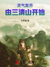论道士修养的策反