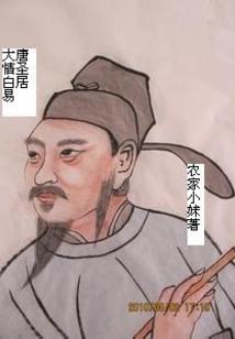 错巫