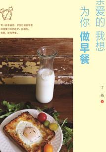 今夜寒风花易冷