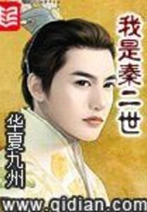 这次换我来救你