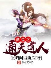 迷途之人不为己