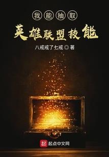 他从笔下来