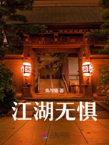问鼎苍穹
