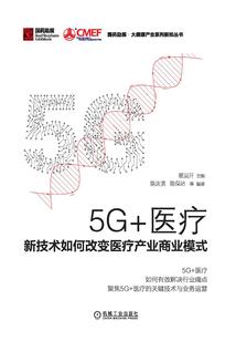 生人勿近：总裁的致命爱人