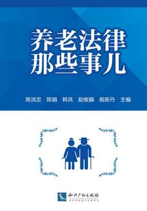 名鬼与驱灵师