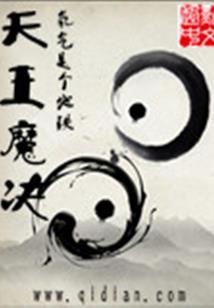 谁说废材不疯狂