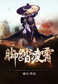 道与僵
