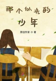 轮回禁书