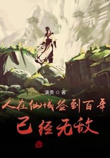 拱手而降