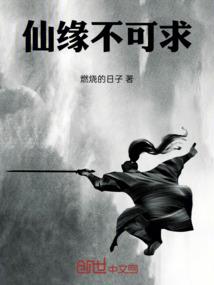 赤子心家国梦