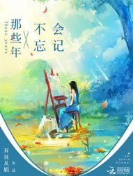 神魔御宇