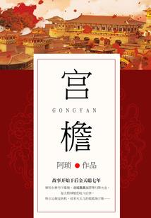 青梅戏竹马