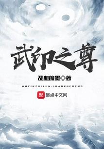 穿梭千年：等你爱我
