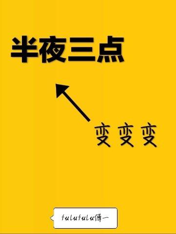 东京文娱大佬