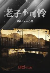 万妖朝凤