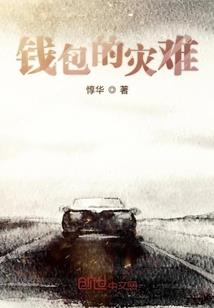 国师，您的猪妖掉了