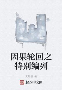 烟如是