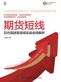 百诡屋手记