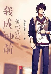 流连时代