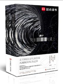 原点还是你