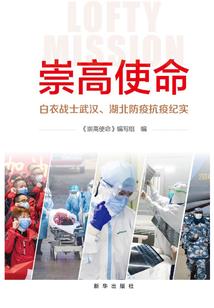 彼岸杀手苦涩之恋