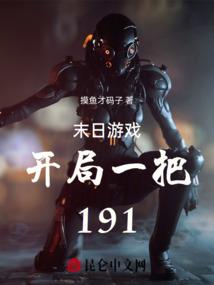 寻找异魂之末世娃娃