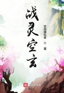 特战教父