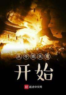 血枭龙皇